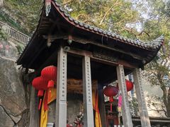 -乌山风景区