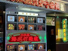 -龙湖南京江北天街