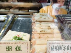 -四宜糕团店(南大街店)