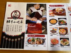-88号小吃店·经典云南菜·地道纳西美食