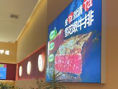 -杯子红牛排(创意产业园店)