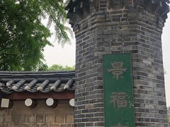 -景福宫