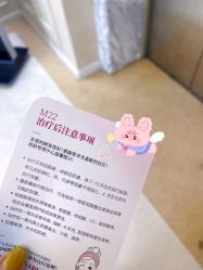 -圣嘉新医疗美容医院