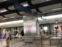 -范湖(地铁站)