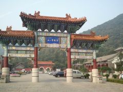 -天津盘山风景名胜区