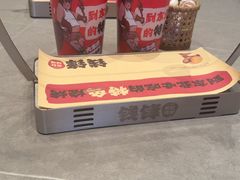 -钱锋炭缸烧烤(南湖大路总店)