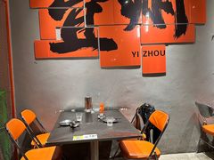 -酒里·宜州果酱烧烤(葛村店)