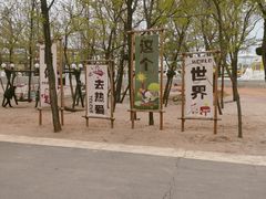 -渔岛海洋度假区