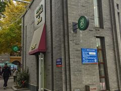 -茶大椰·椰子茶(星悦荟店)