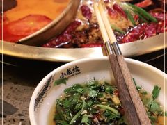 -小龙坎火锅(全球总店)