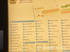 -老外街