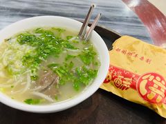 -郝刚刚羊杂割(柳巷店)