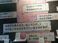 -上海外滩星空失恋减压馆(外滩旗舰馆)