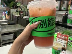 -Yes Lemon就是柠·手打柠檬茶(苏州中心一店)