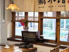 -猫爷的腔调·黔小馆(交大医学住宅区店)