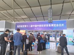 -太原武宿国际机场