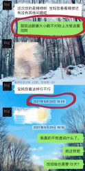 点击看大图 -韩孕社专业孕妇摄影(和平店)
