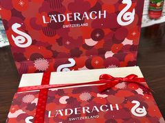 -Laderach 莱德拉(上海环贸iapm店)