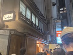 -篝拉面(银座店)