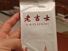 -老吉士酒家(天平路店)