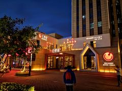 -红樱桃·欢乐餐厅(太原里店)