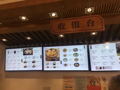 -五芳斋(中山大道总店)