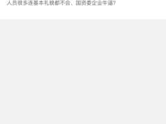 -深圳东部华侨城茵特拉根酒店