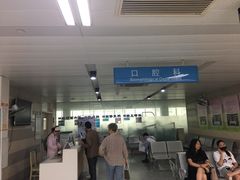 -常州市第一人民医院