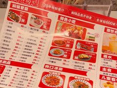 -黄记煌三汁焖锅(新佳丽江汉路店)