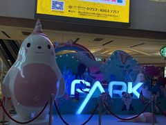 -IPARK购物中心