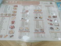 -吉禧粤特色甜品小吃(腾飞店)