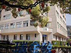 -上海交通大学医学院附属瑞金医院(总院)