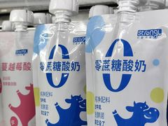 -白色日记·手作酸奶(麦凯乐店)