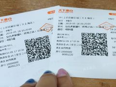 -SFC上影百联影城(大上海4DX店)