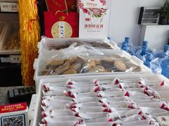 -麦盛斋糕点(北大街店)