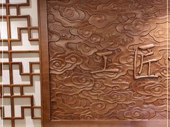 -怡园饭店-餐厅(四望亭店)