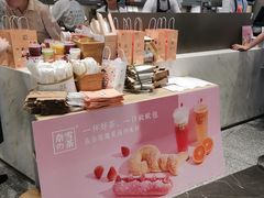 -奈雪的茶(市百一店)