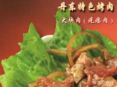 -丹东特色烤肉(学府路一部店)