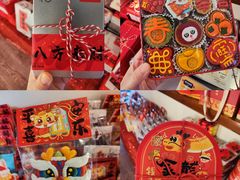 -暖忆烘焙甜品
