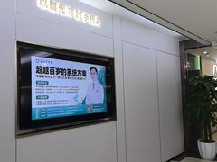 -通透堂中医·精准推拿(旗舰店)