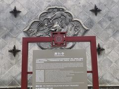 -西安市广仁寺
