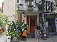 -懒鱼时光馆(沙坪坝店)