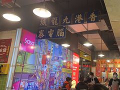 -大永發老火浓汤·经典粤菜(北滨路店)
