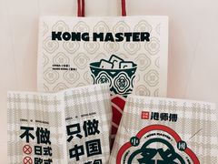 -港师傅·菠萝包(北京超极合生汇店)
