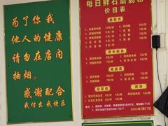 -每日鲜石磨肠粉(潮苑小区店)