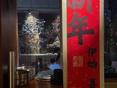-贰醒·私房小院烧烤 (太古里店)