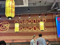 -匠熙小馆(崇文门店)