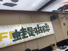 -蛙老爹·蜀香美蛙鱼头(王家湾店)