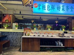 -李掌柜鲜菜火锅(移民广场店)