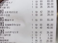 -京味斋·北京烤鸭(北京南站洋桥店)